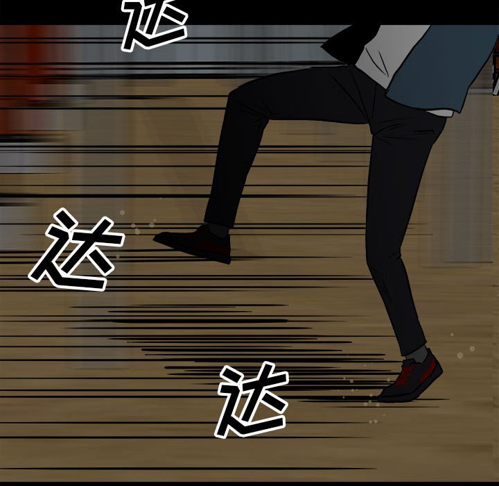 第101话 第 78 页