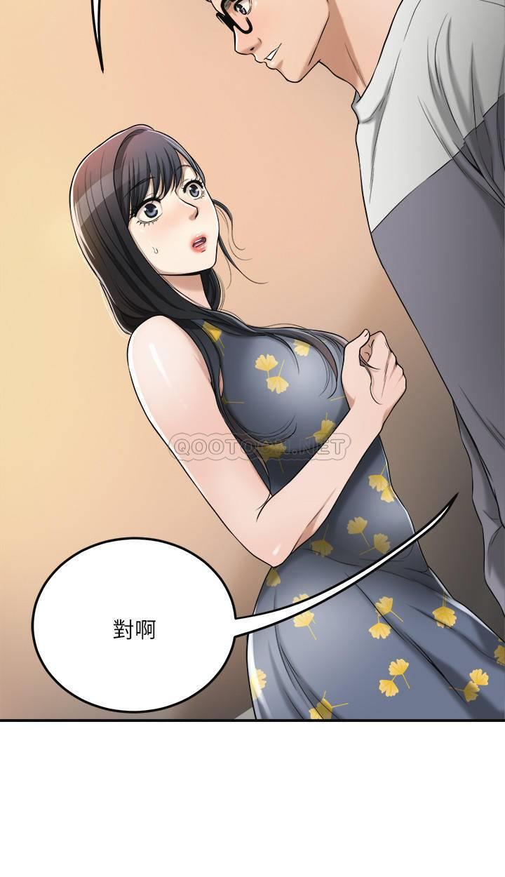 第25话 - 羁绊至深的两人 第 26 页