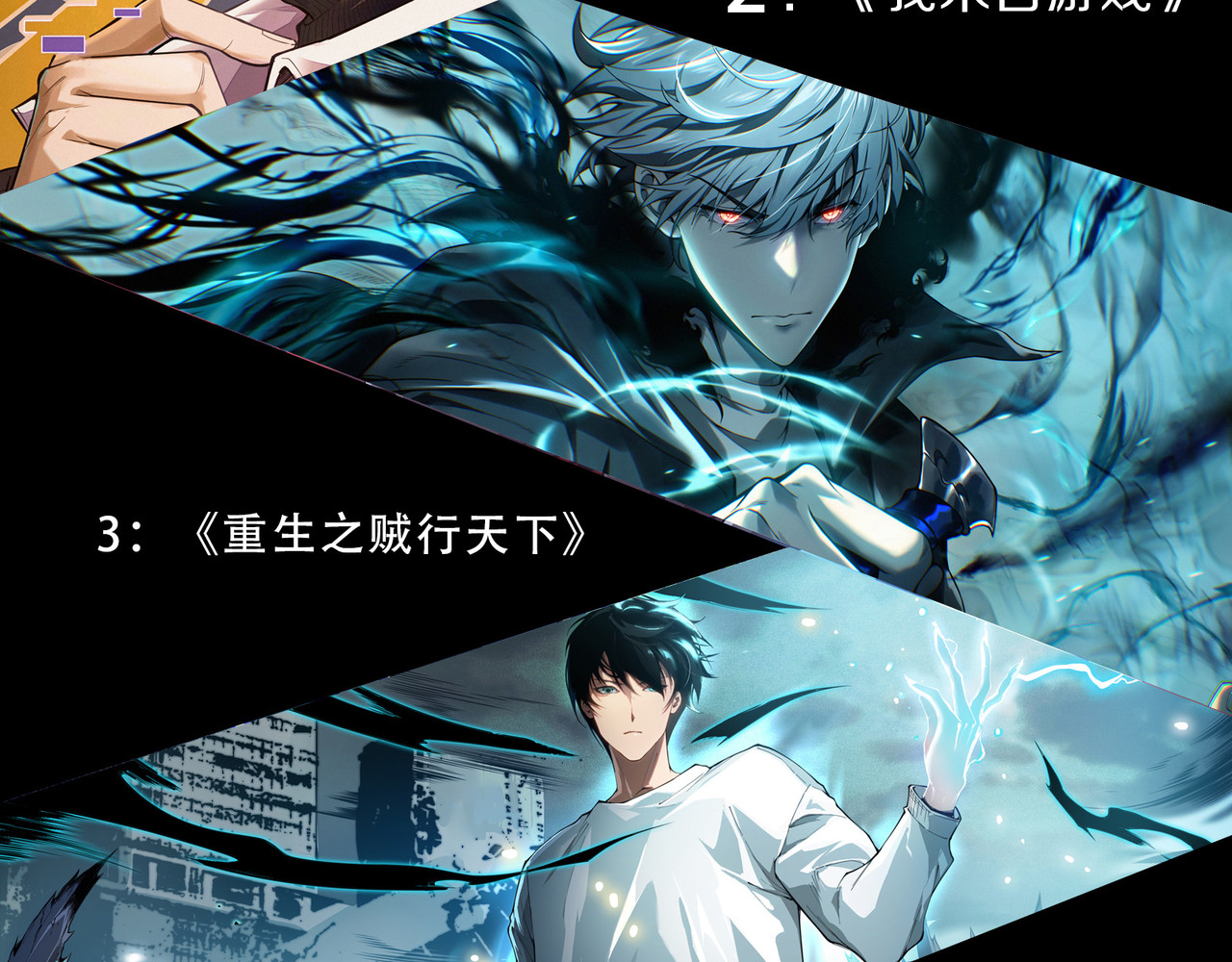 005  单挑展示实力！ 第 193 页
