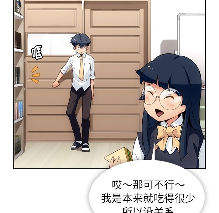 第28话 第 10 页