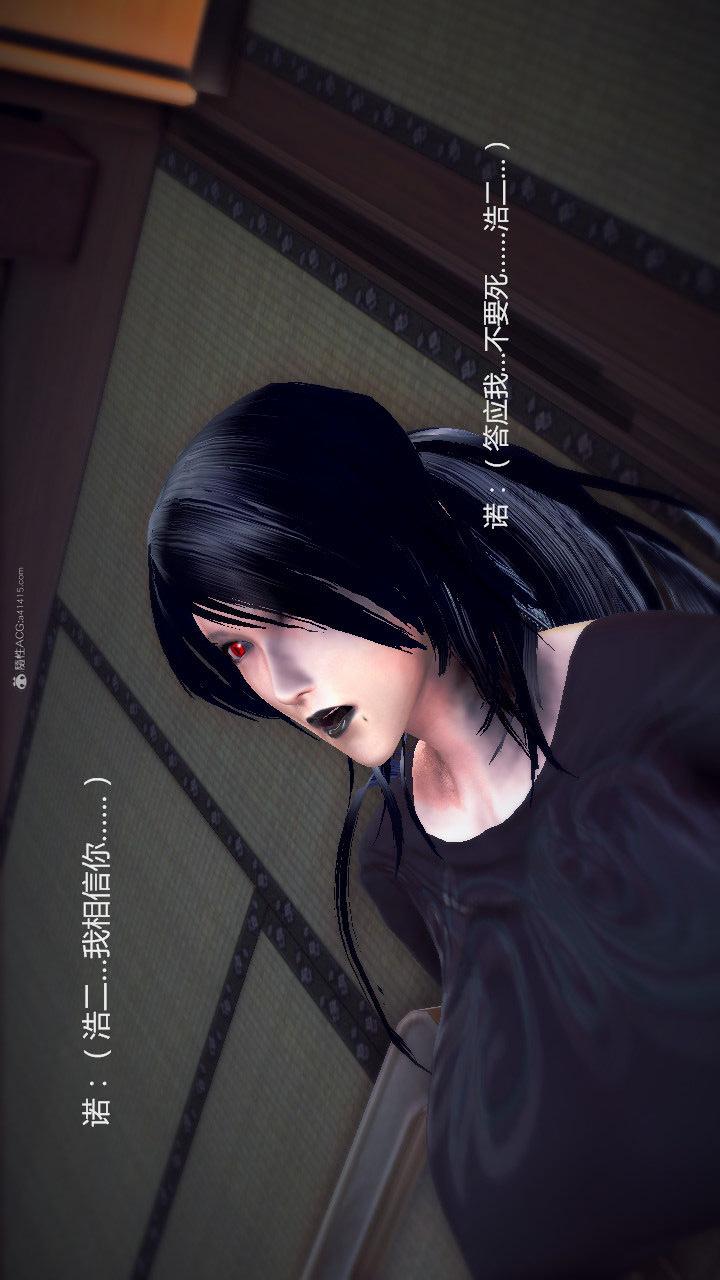 第01季-第06章【第06话】 第 12 页