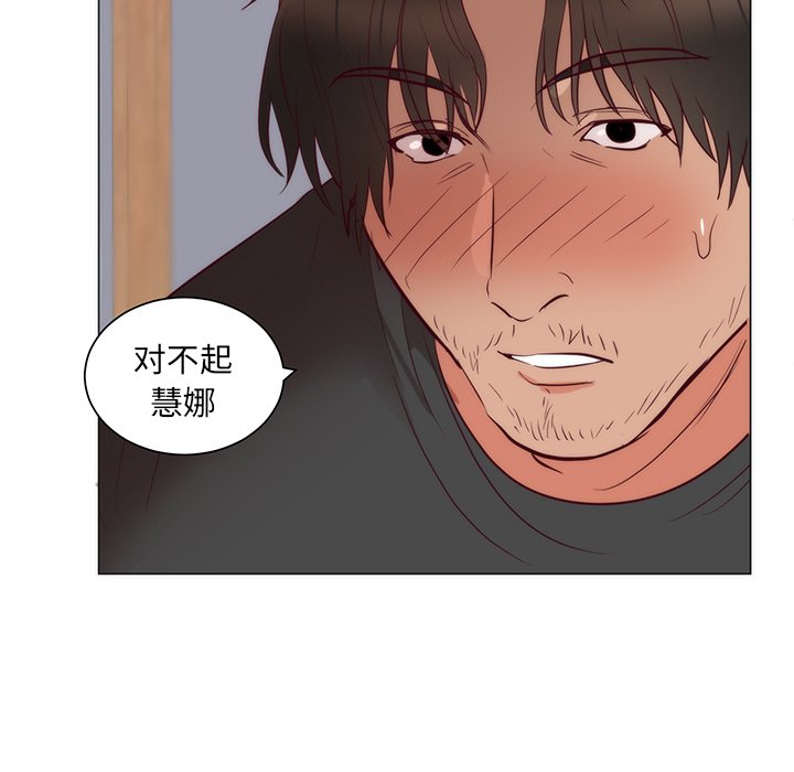 第11话 第 42 页