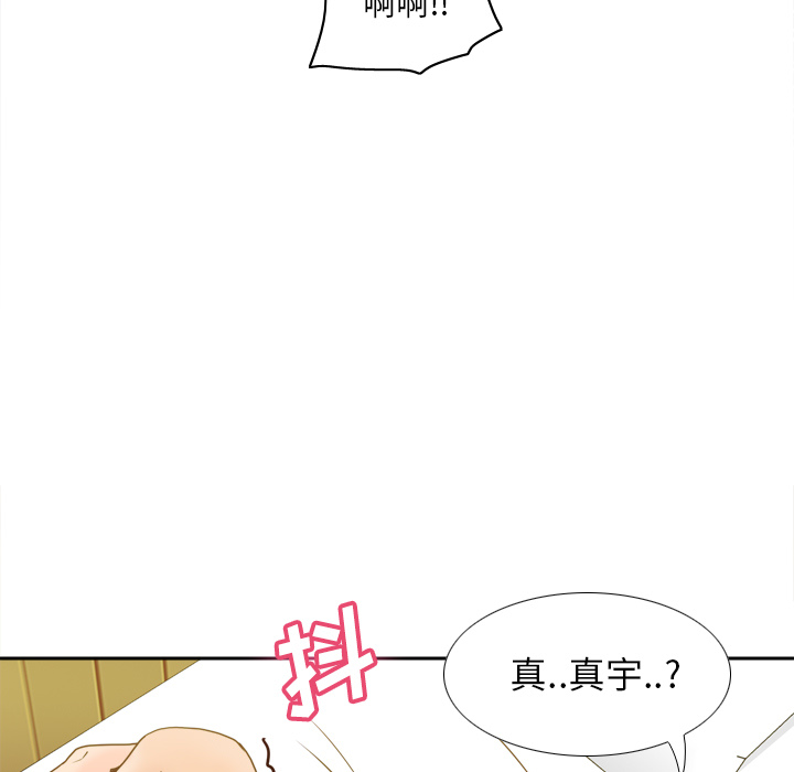 第48话 第 11 页