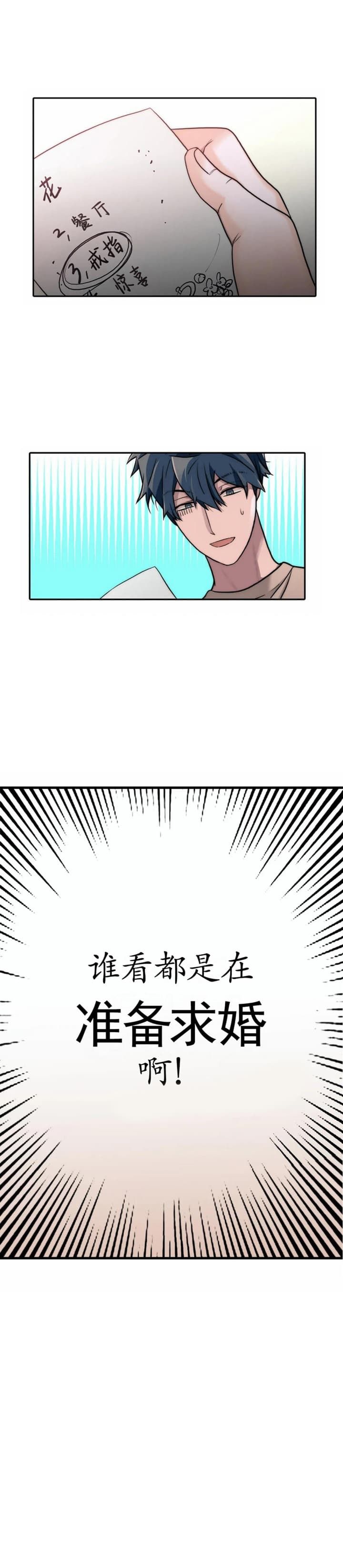 第130话 第130话 第 5 页