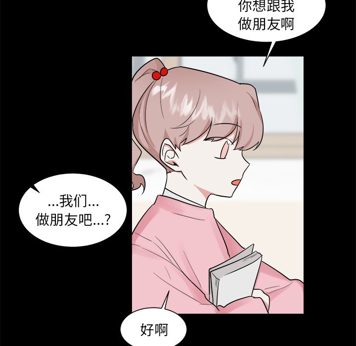 第35话 第 29 页