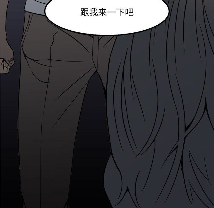 第21话 第 63 页