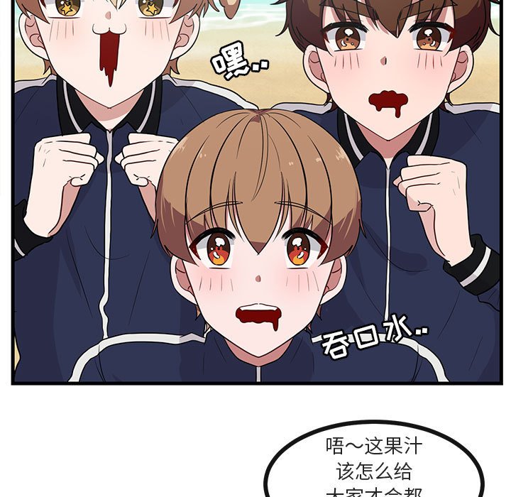 第47话 第 5 页