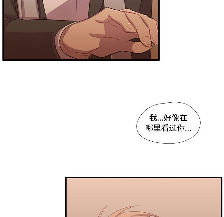 第55话 第 48 页
