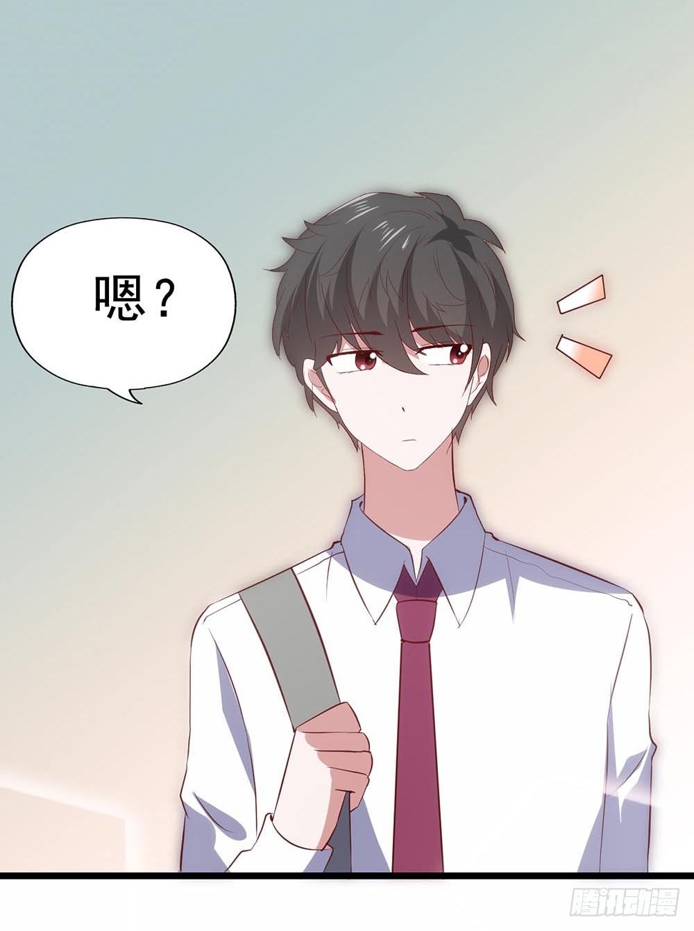 第六十话·献给亲爱的你 第 18 页