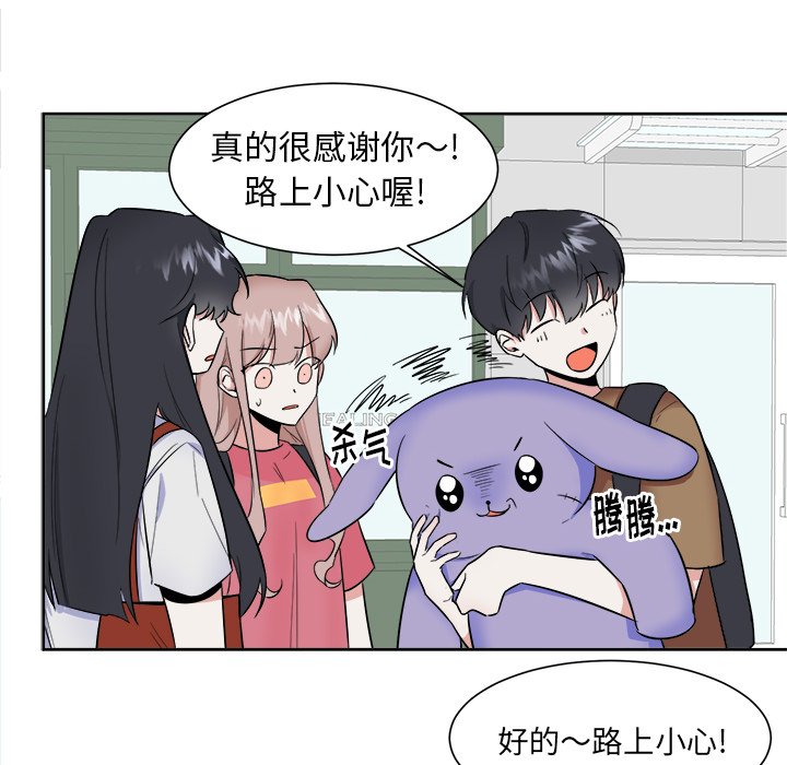 第30话 第 20 页