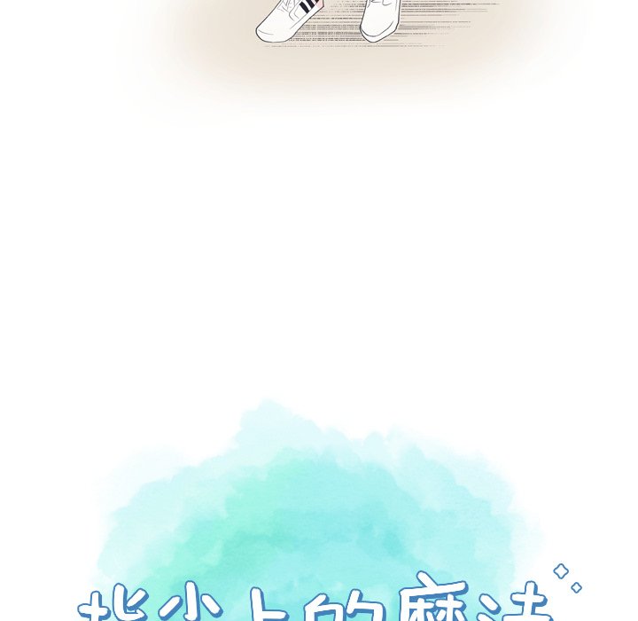 第14话 第 10 页