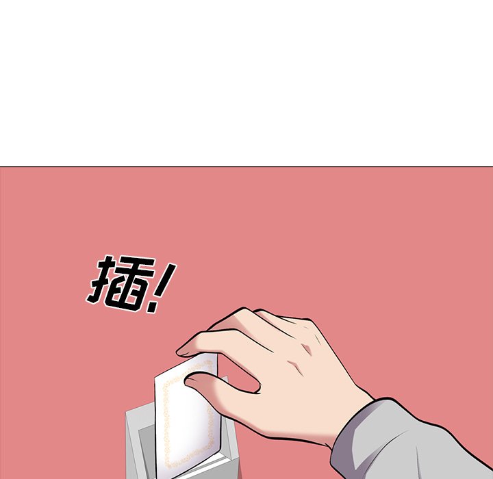 第25话 第 65 页
