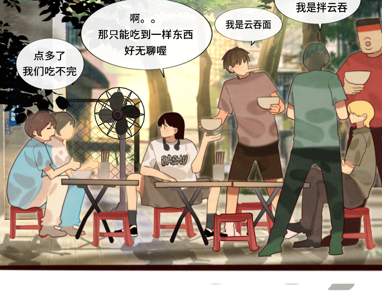 第66话和女孩子的周末 第 110 页