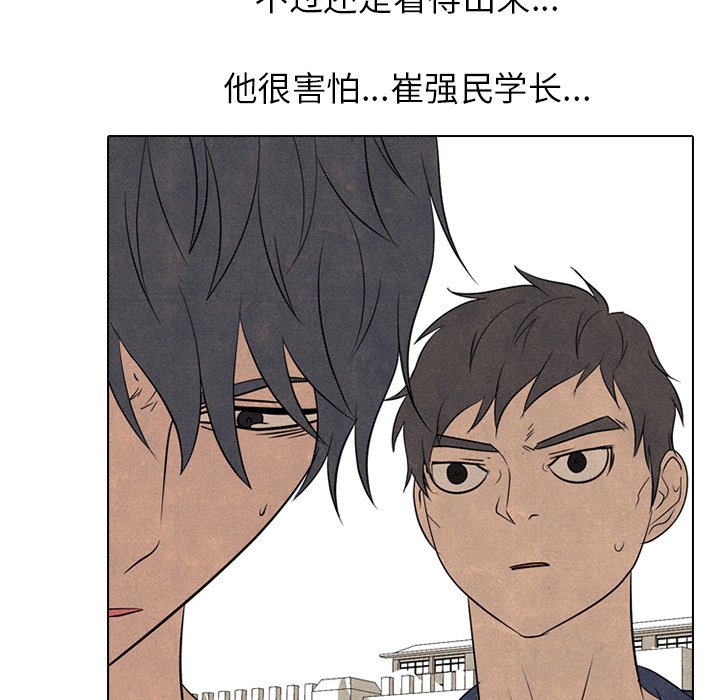 第207话 第 89 页