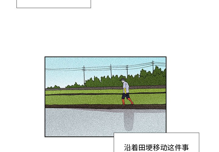 第24话 第 3 页