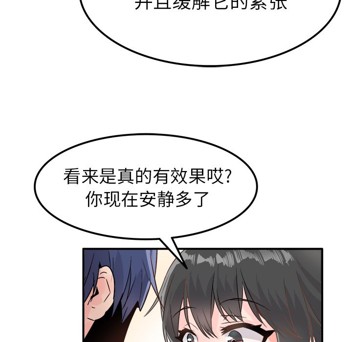 第7话 第 46 页