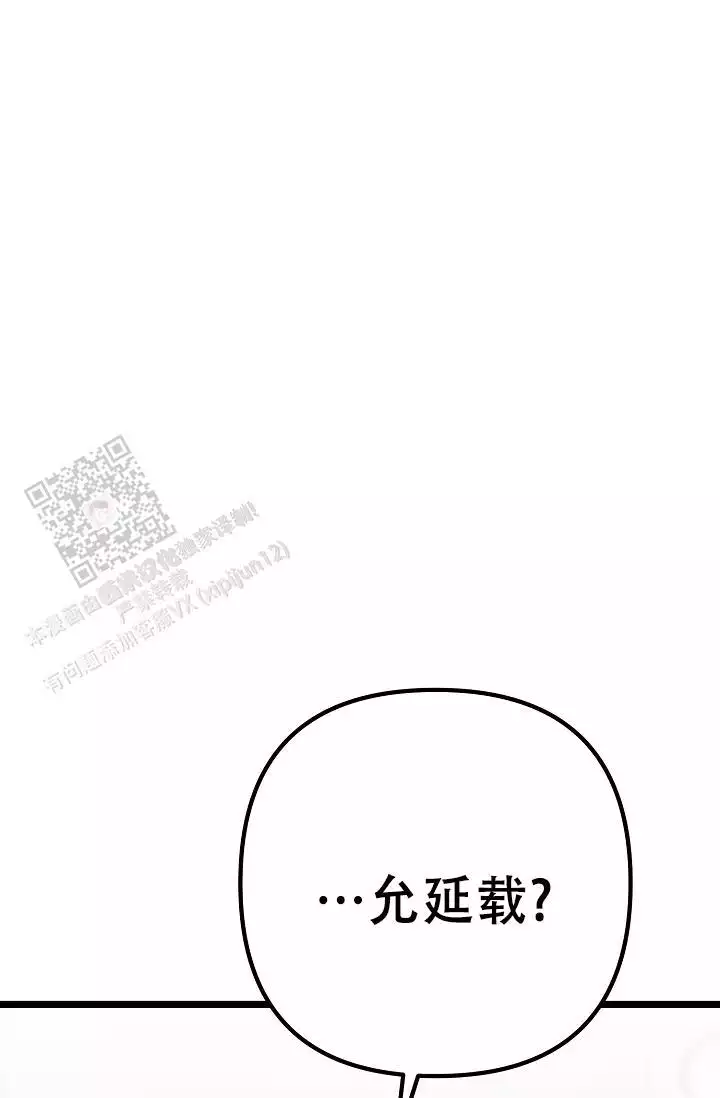 第21话 是罪 第 60 页