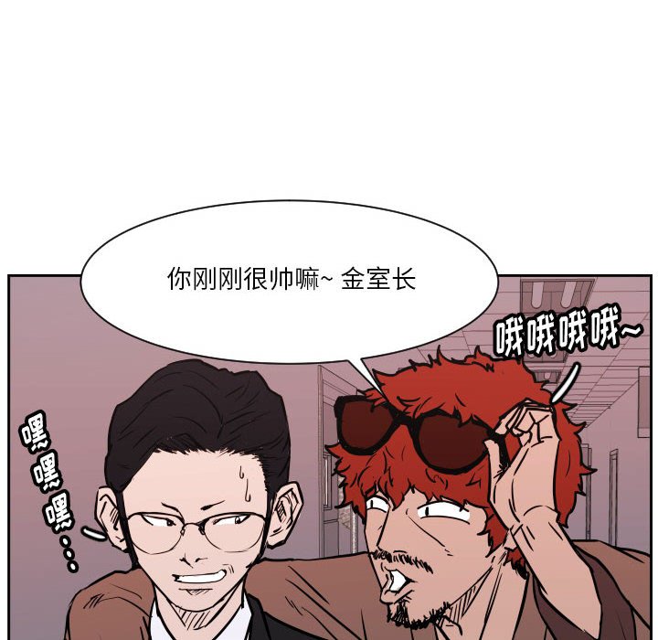 第70话 第 12 页