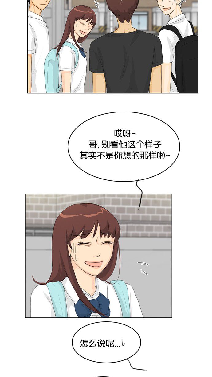 第29话 第 47 页