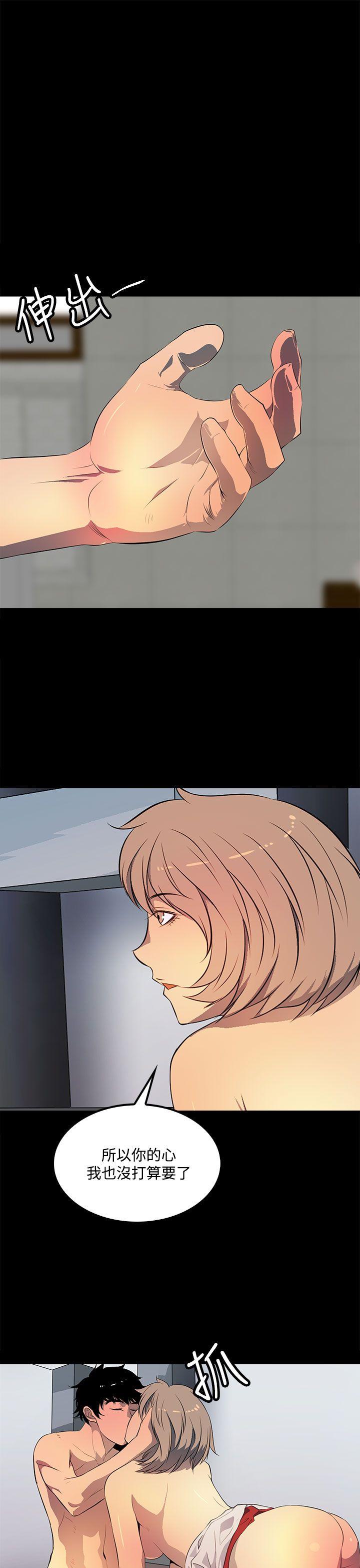 第37话 第 15 页