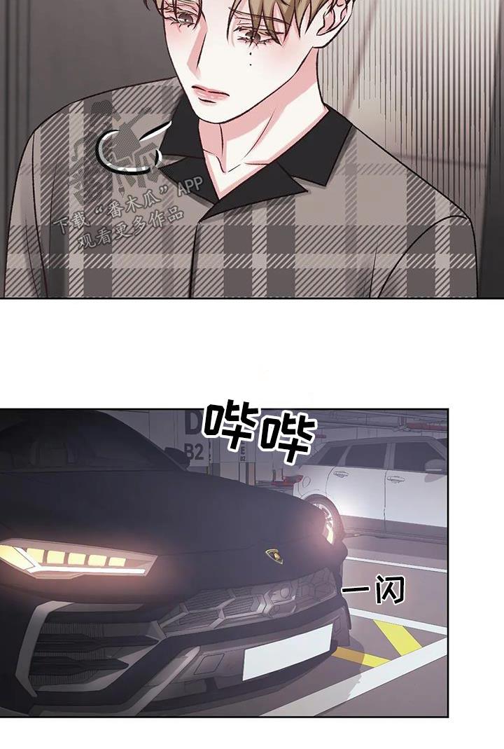 第31话 一起吃饭 第 21 页