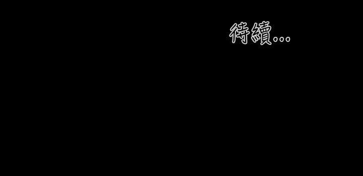 第11话 第 41 页