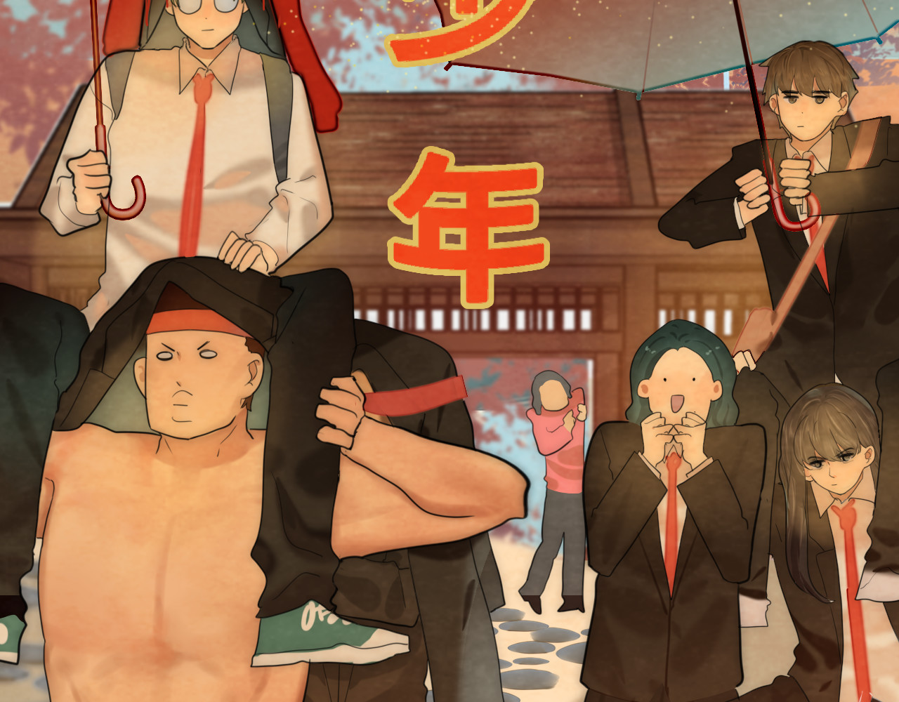 第48话中华文化 第 183 页