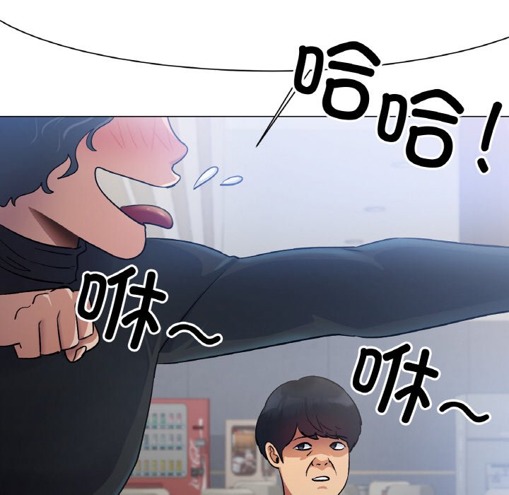 第2话 第 268 页