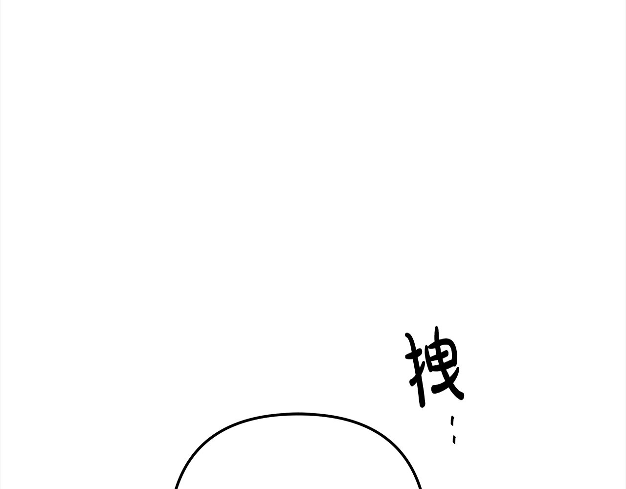 第15话 破坏和亲 第 19 页