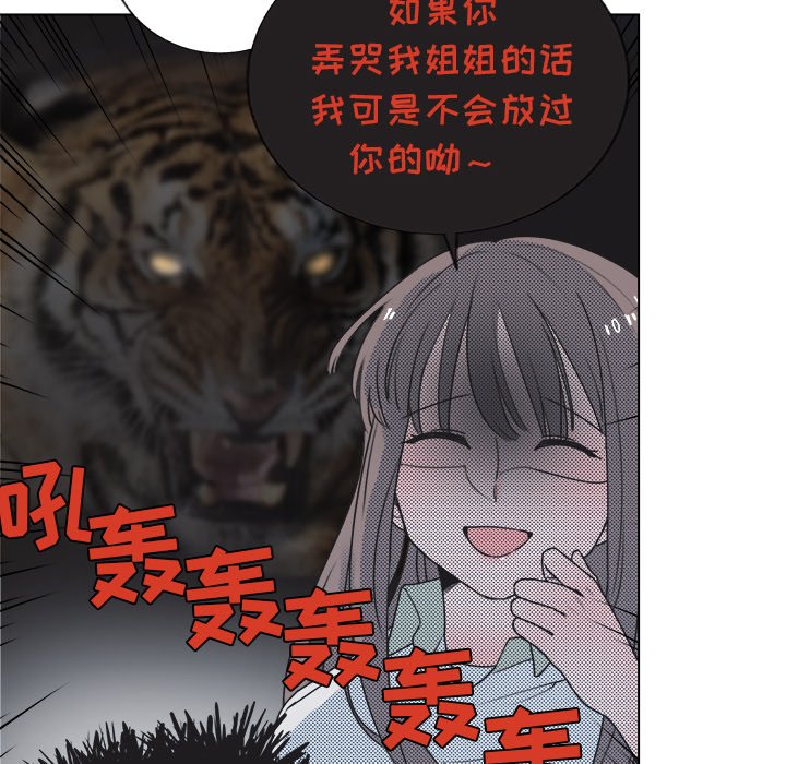 第25话 第 54 页