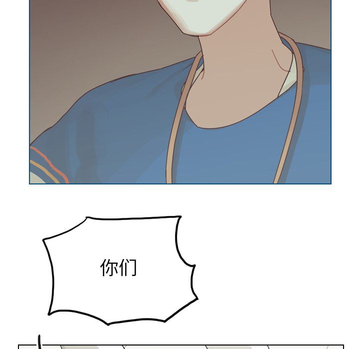 第69话 第 46 页