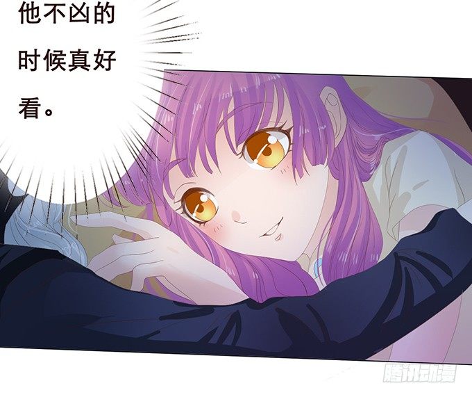 花香伴我眠 第 28 页