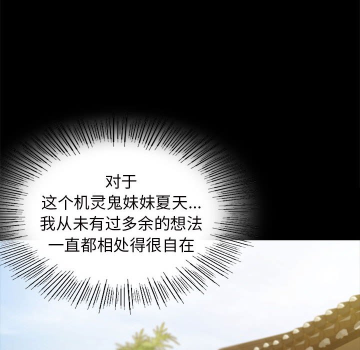 第7话 第 166 页