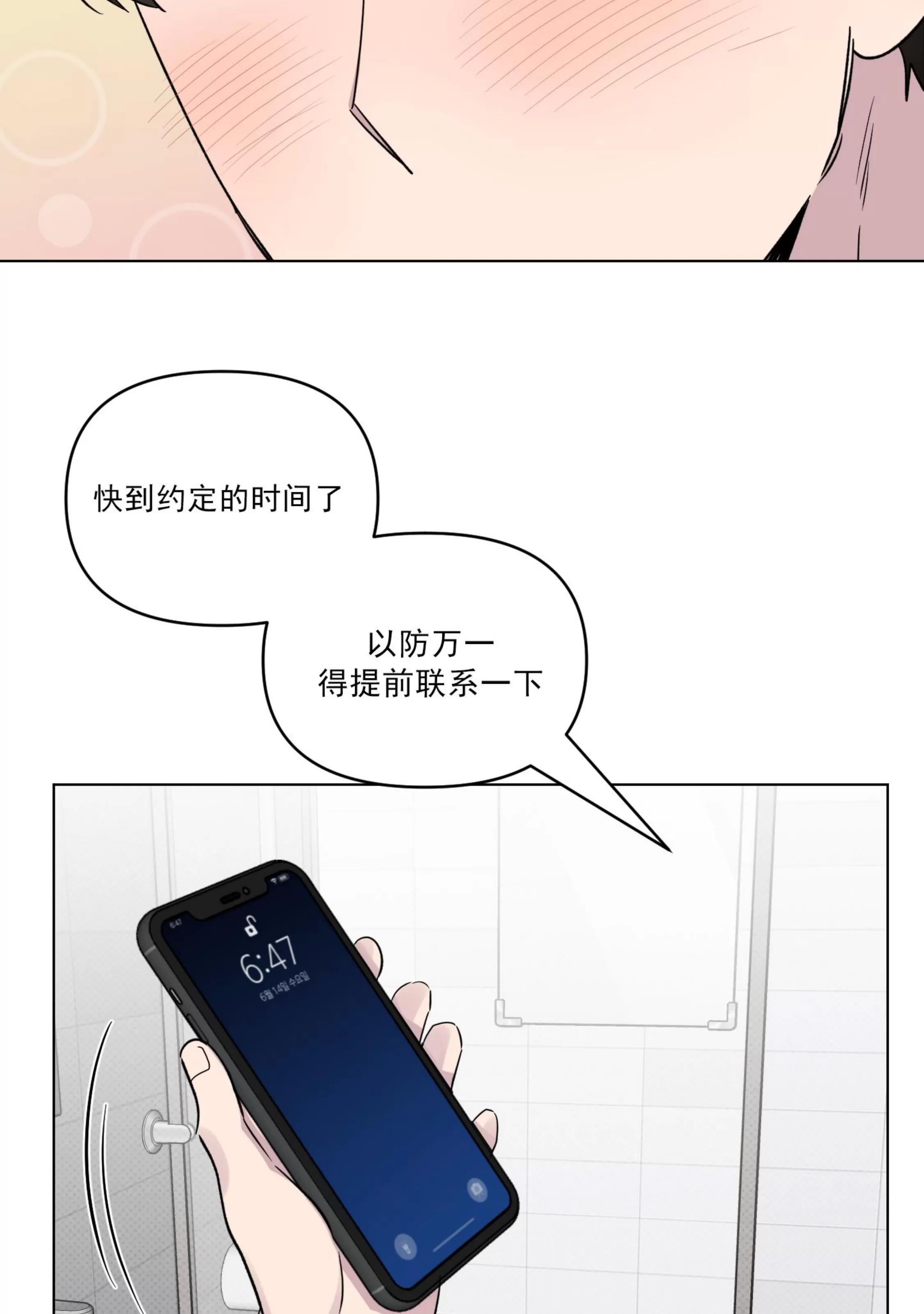 第26话 第 5 页