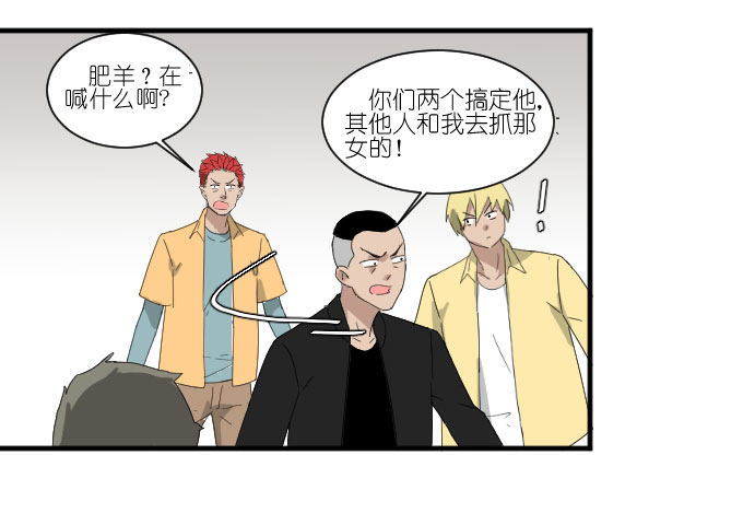 危险（一） 第 23 页
