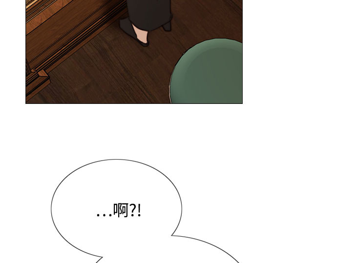 第68话 那种错觉 第 155 页