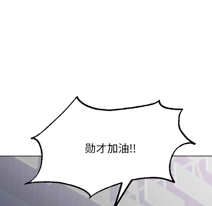 第10话 第 166 页