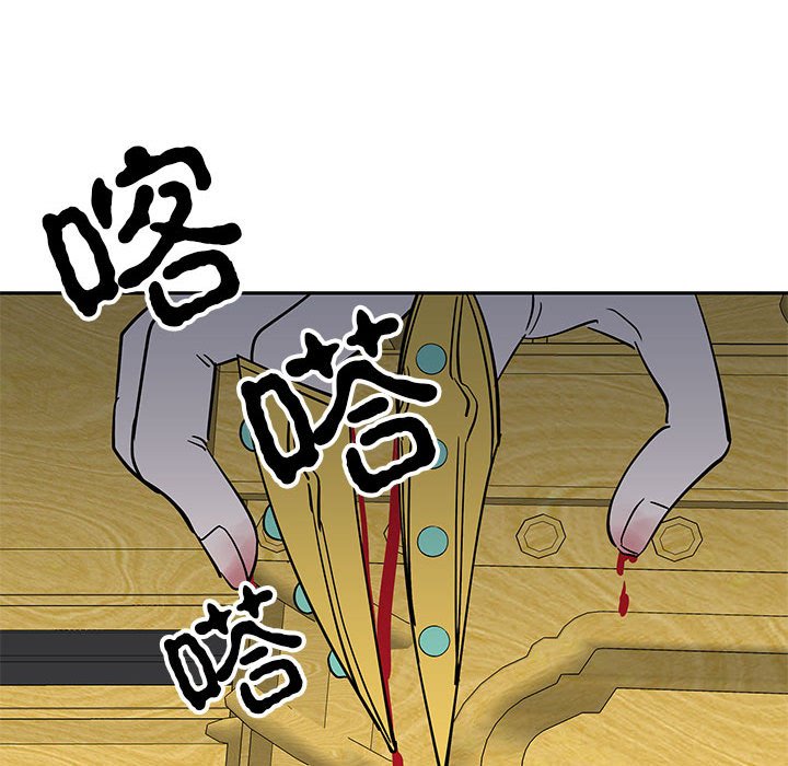 第13话 第 68 页
