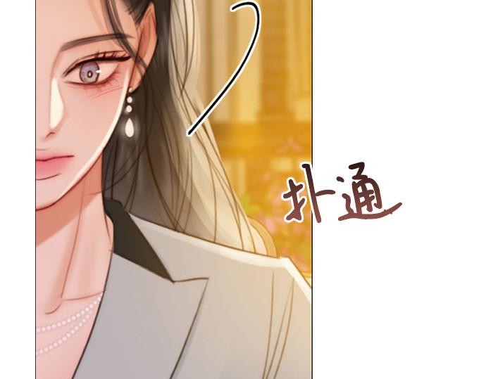 第39话 约会（2） 第 134 页