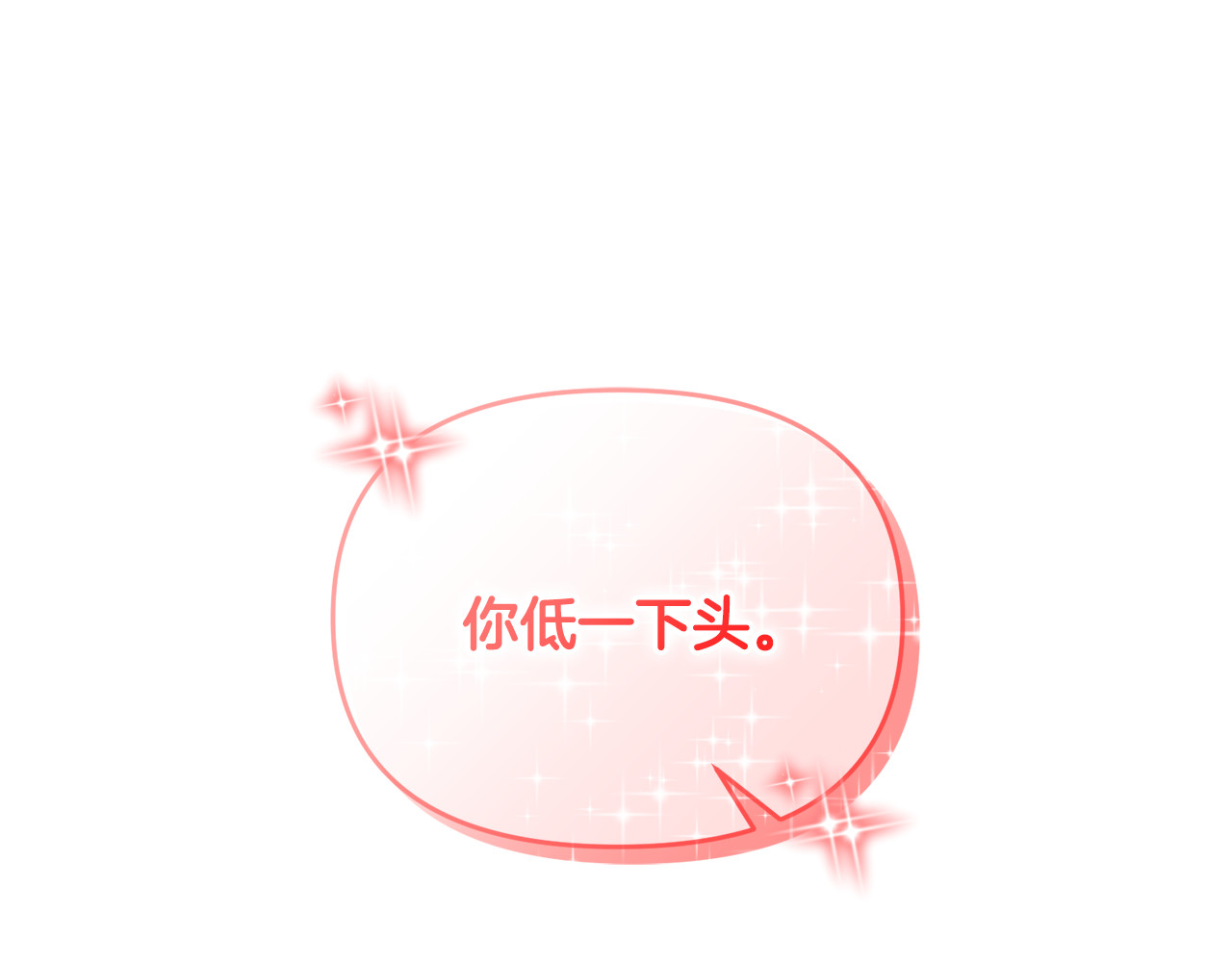 第20话 微服出巡 第 48 页