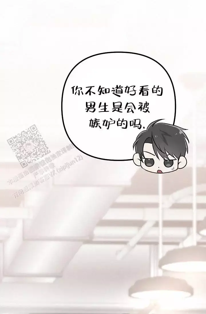 第13话 学长 第 36 页