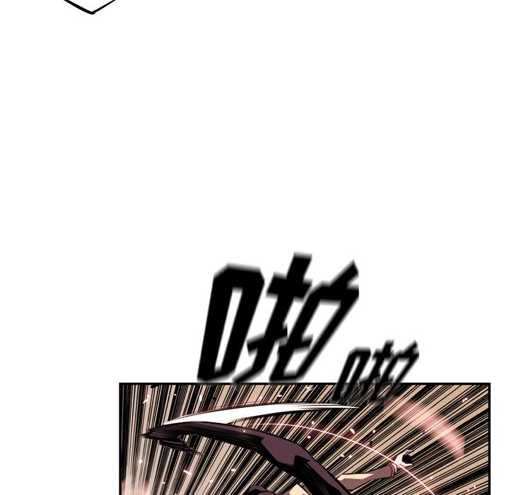 第110话 第 13 页