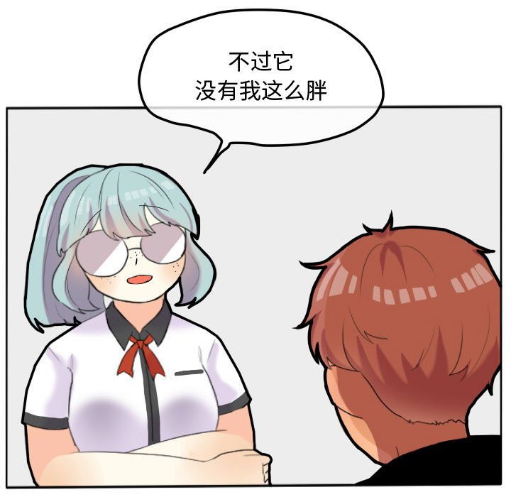 第17话 第 38 页