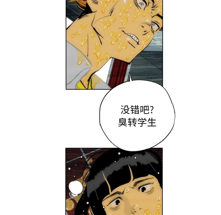 第13话 第 56 页