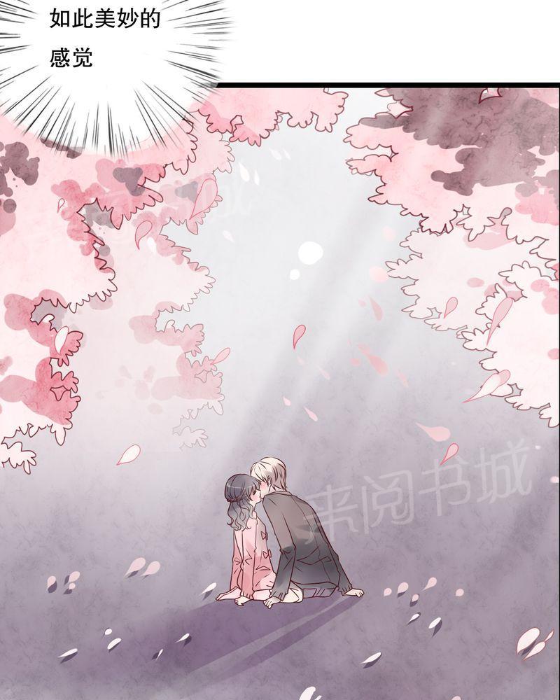 第35话 第 34 页