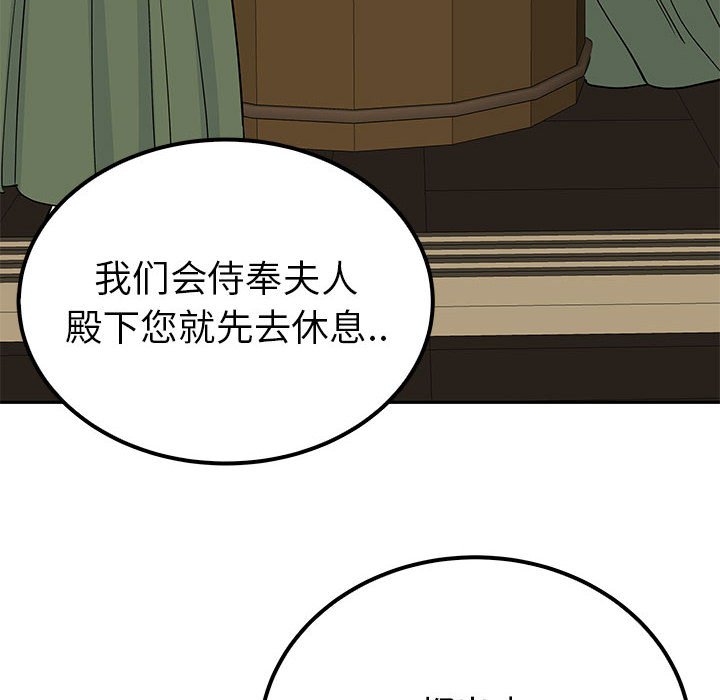 第20话 第 21 页
