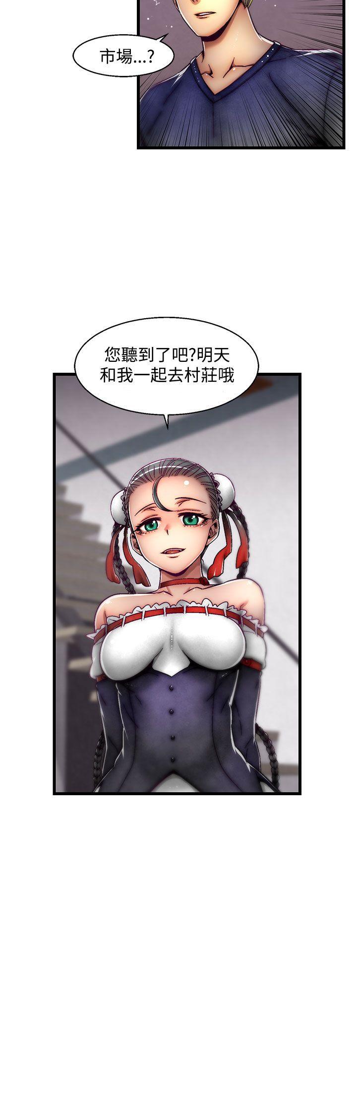 第7话(第2季) 第 25 页
