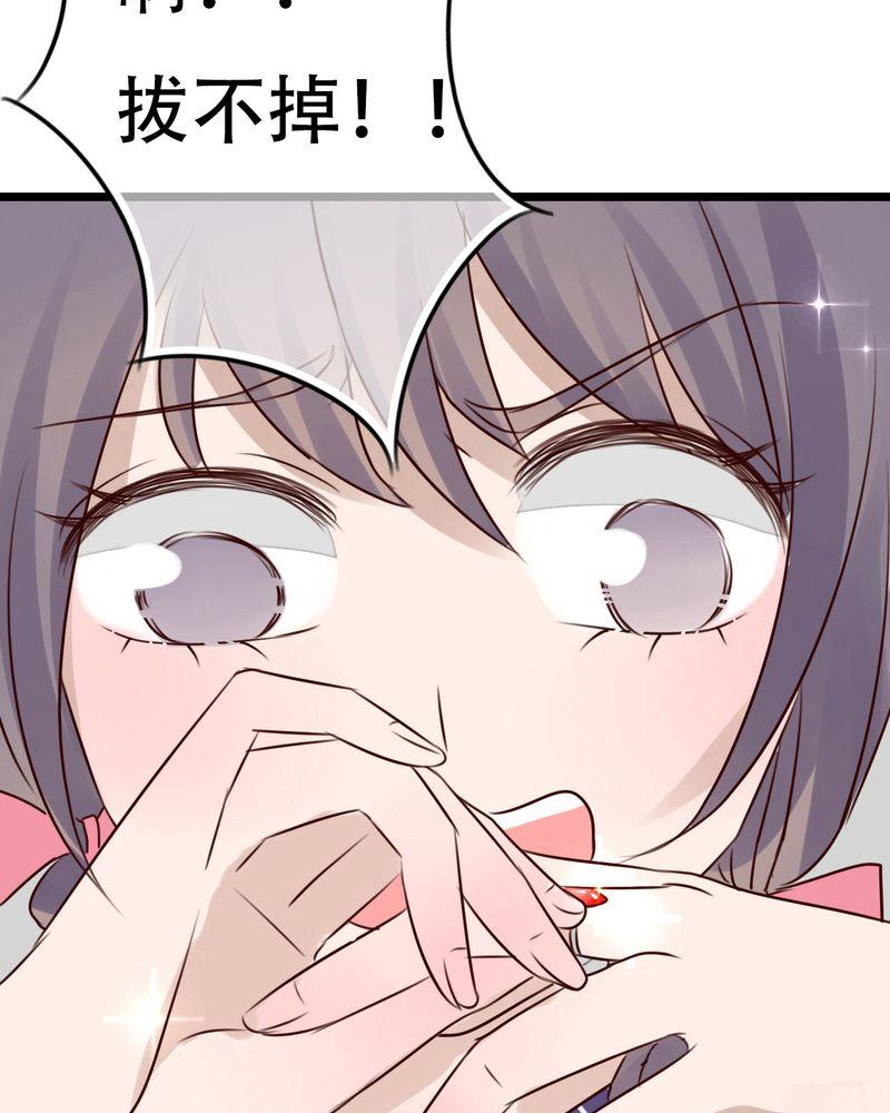 第1话 第 29 页