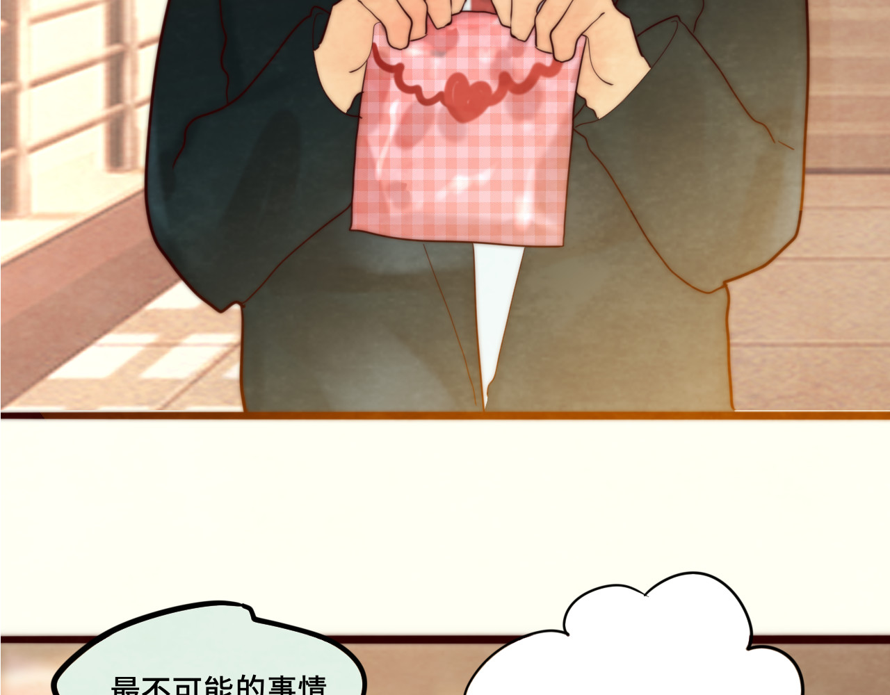 第52话 变质的巧克力（上 第 102 页