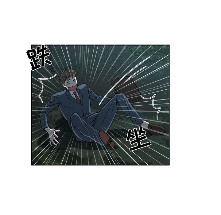 第19话 第 74 页